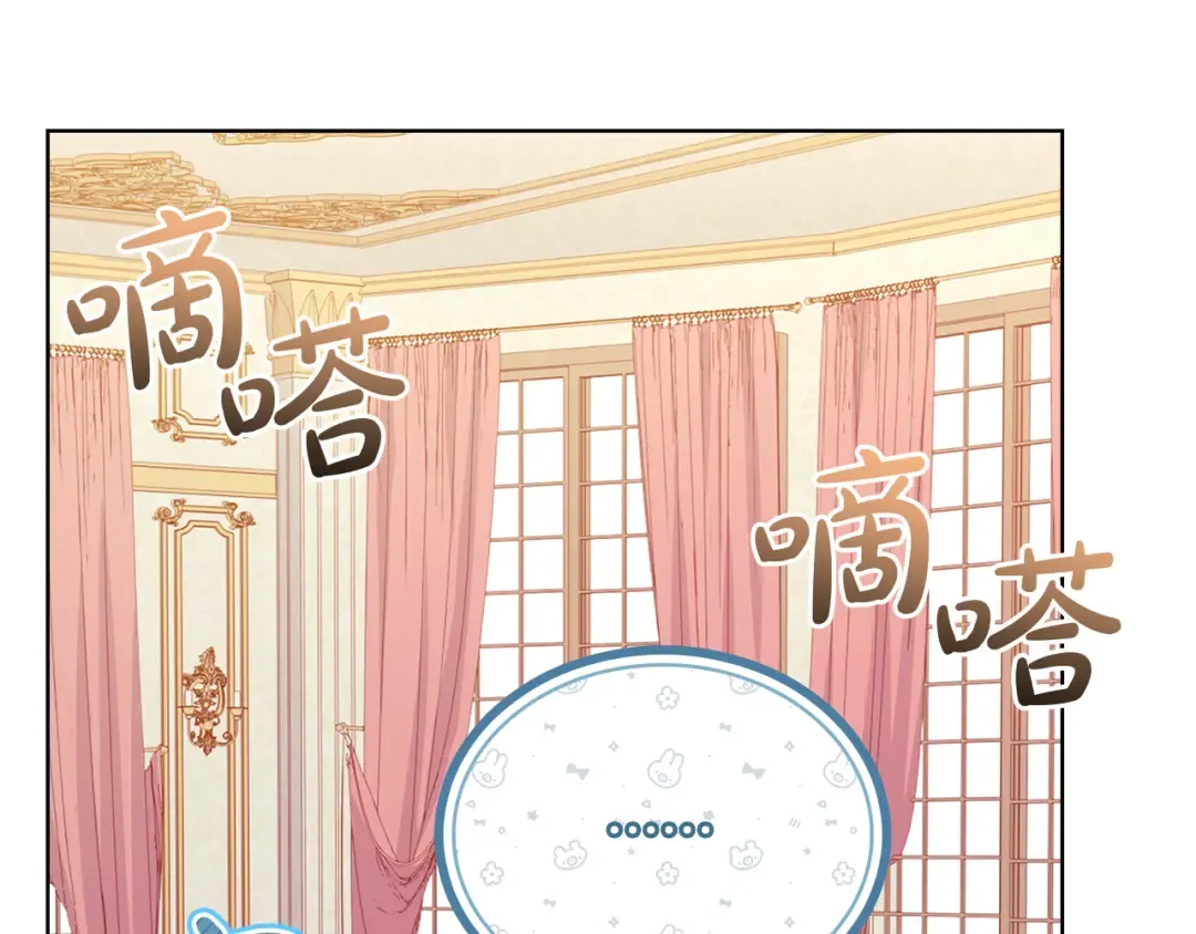 第164话 禁闭生活 第155页