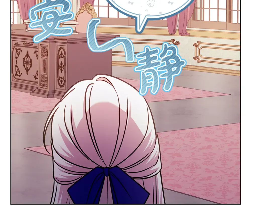 第164话 禁闭生活 第156页
