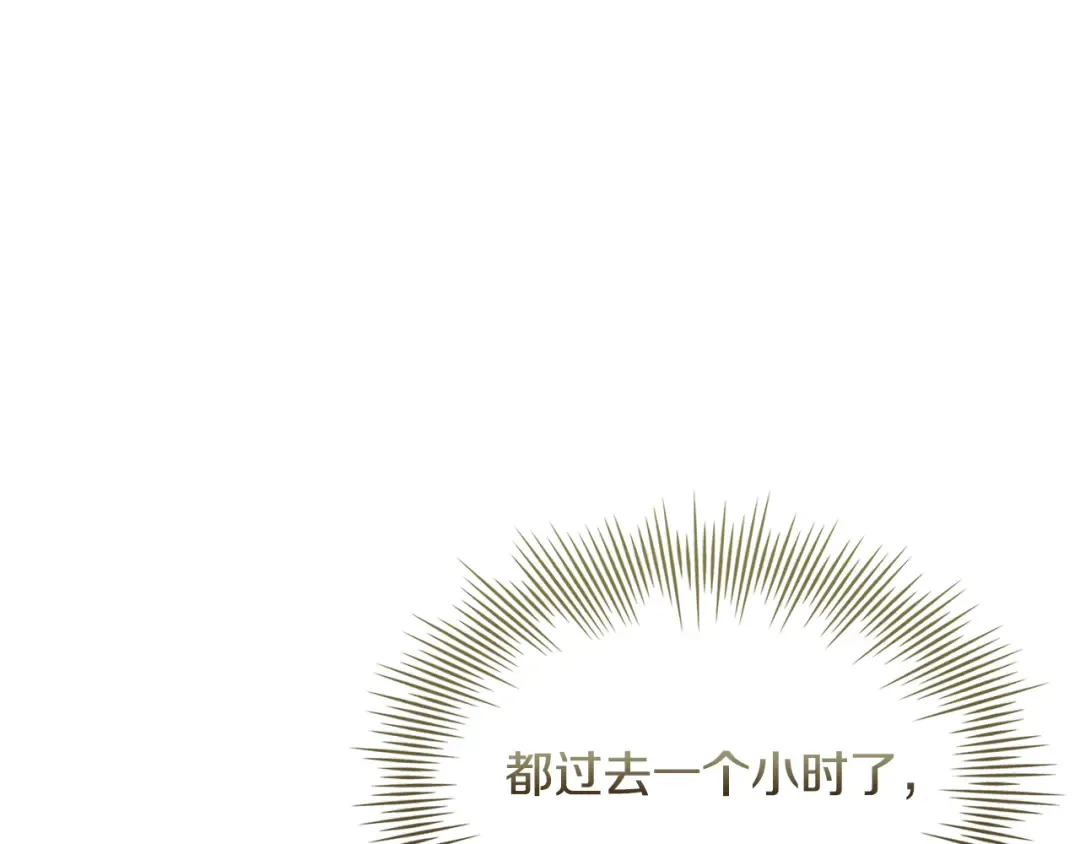 第164话 禁闭生活 第157页