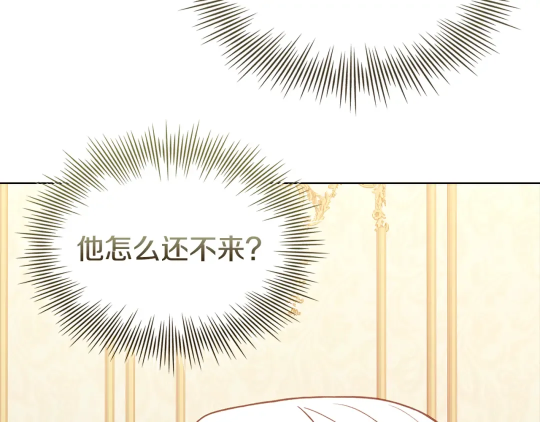 第164话 禁闭生活 第158页