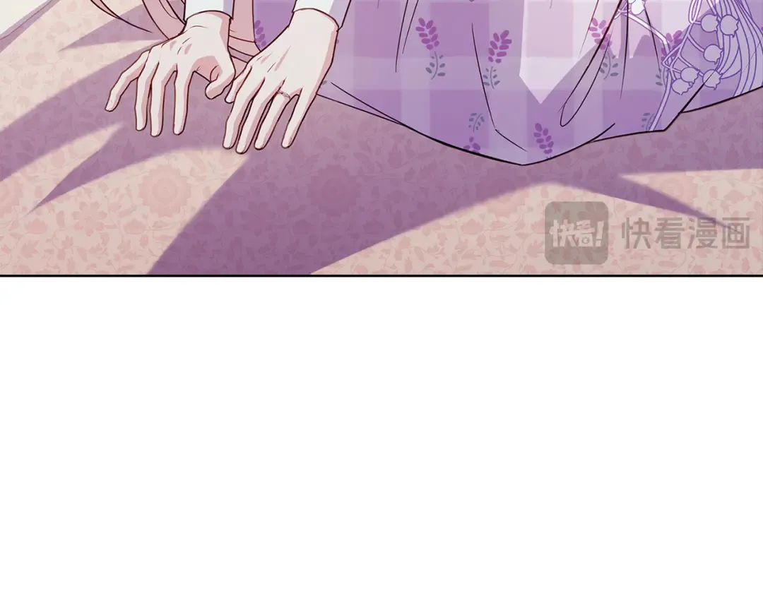 第164话 禁闭生活 第173页