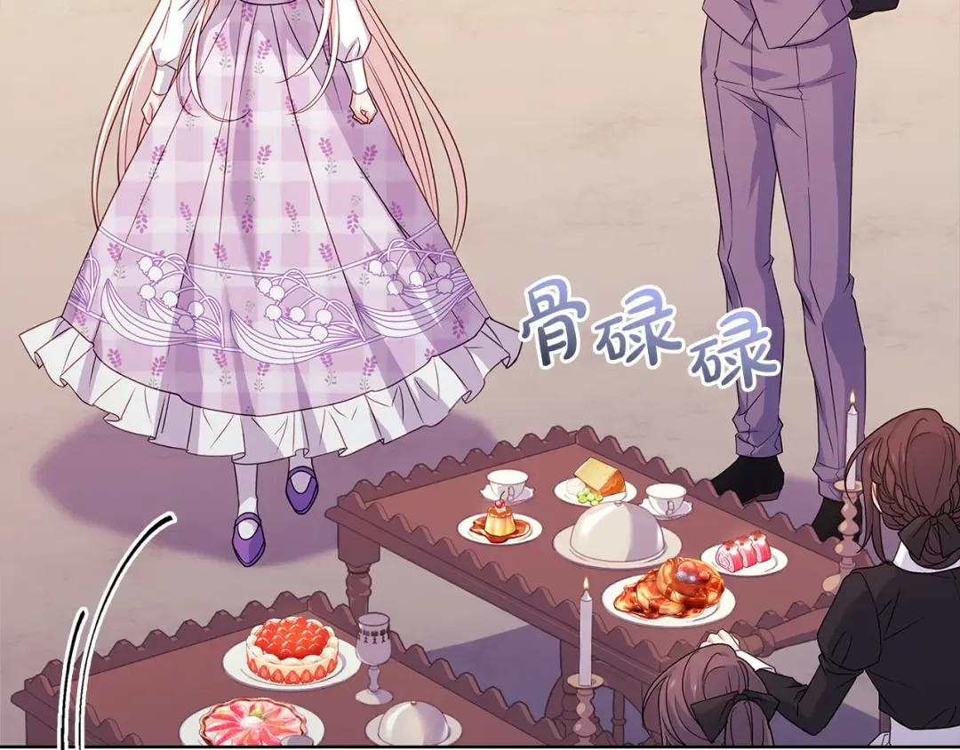 第164话 禁闭生活 第175页