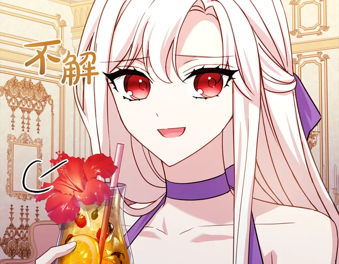第164话 禁闭生活 第185页