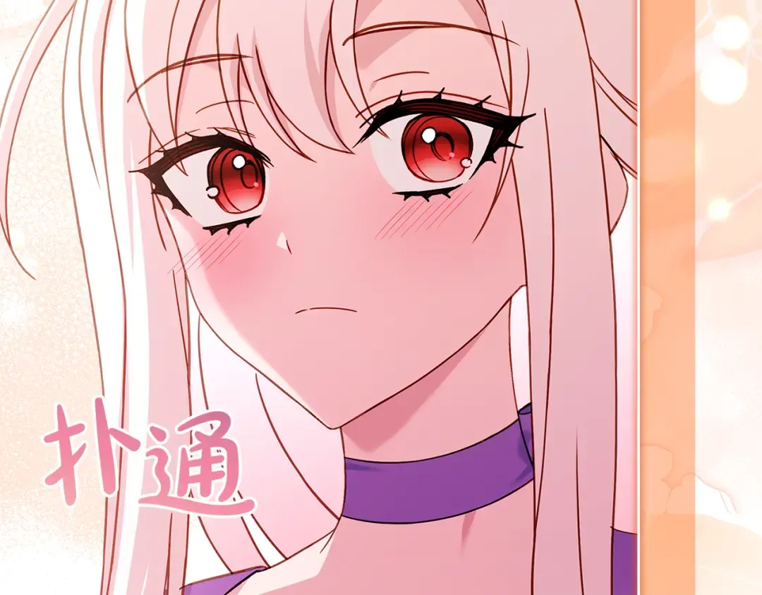 第164话 禁闭生活 第193页