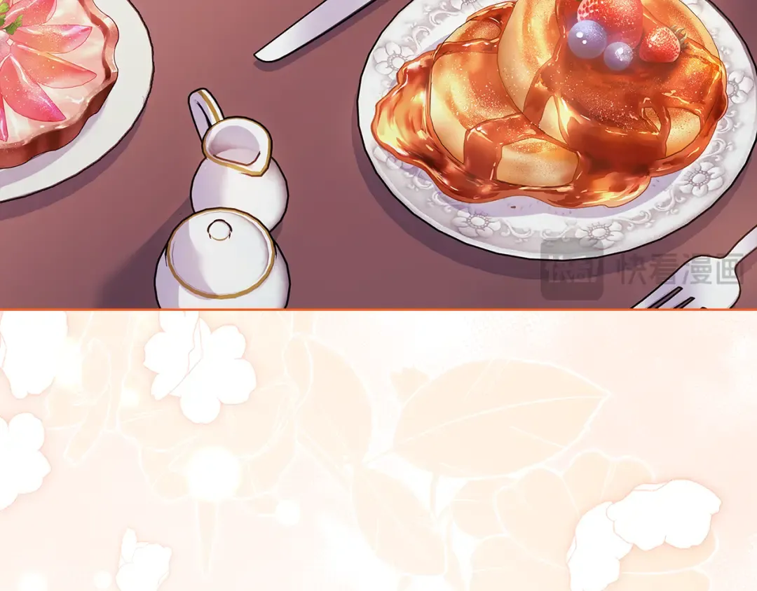 第164话 禁闭生活 第198页