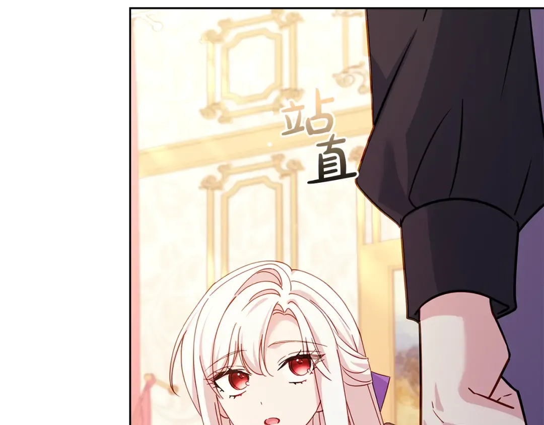 第164话 禁闭生活 第217页