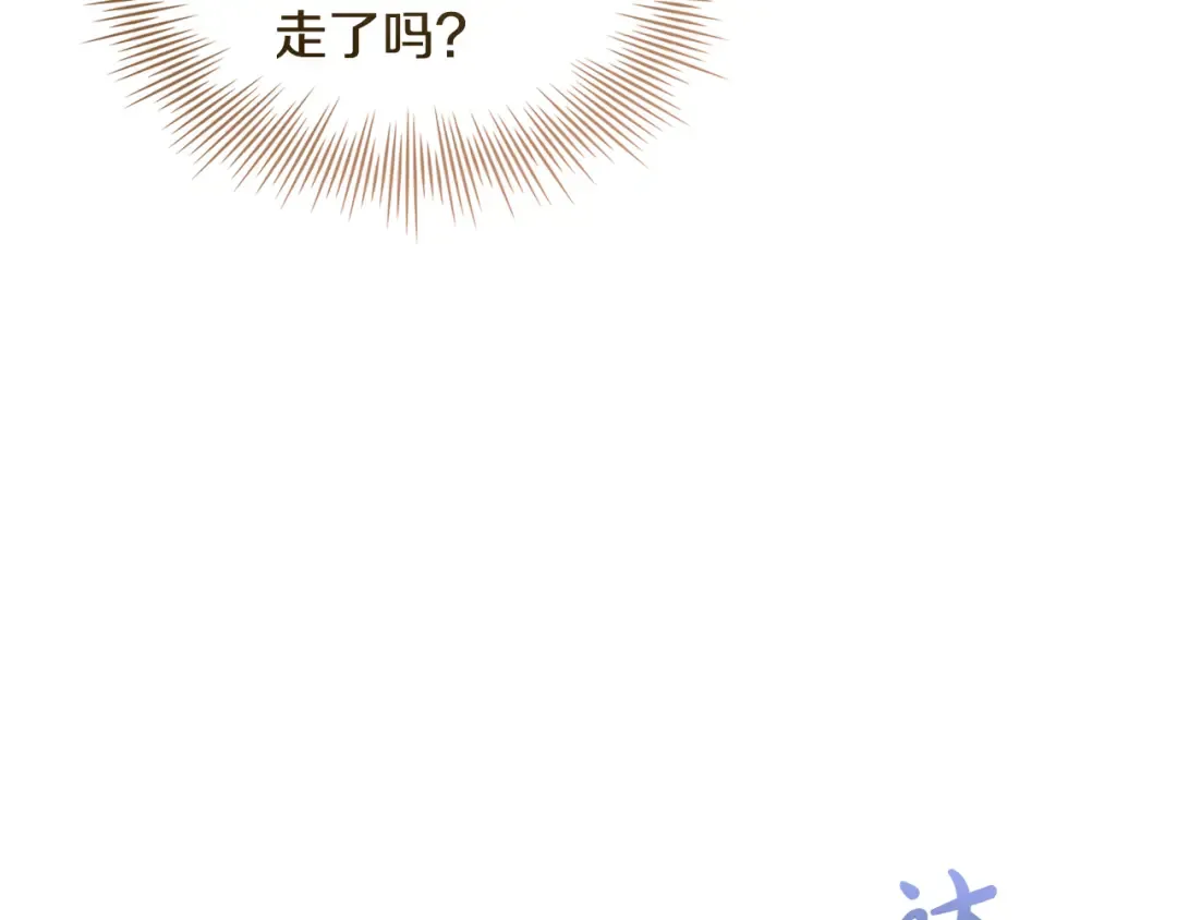 第164话 禁闭生活 第219页