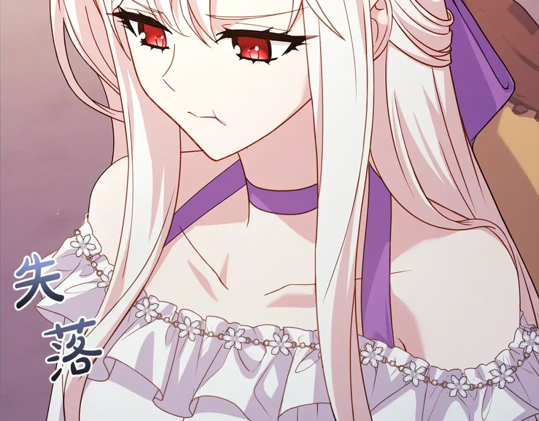 第164话 禁闭生活 第221页