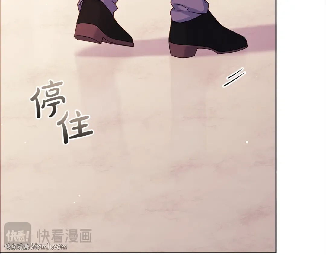 第164话 禁闭生活 第224页