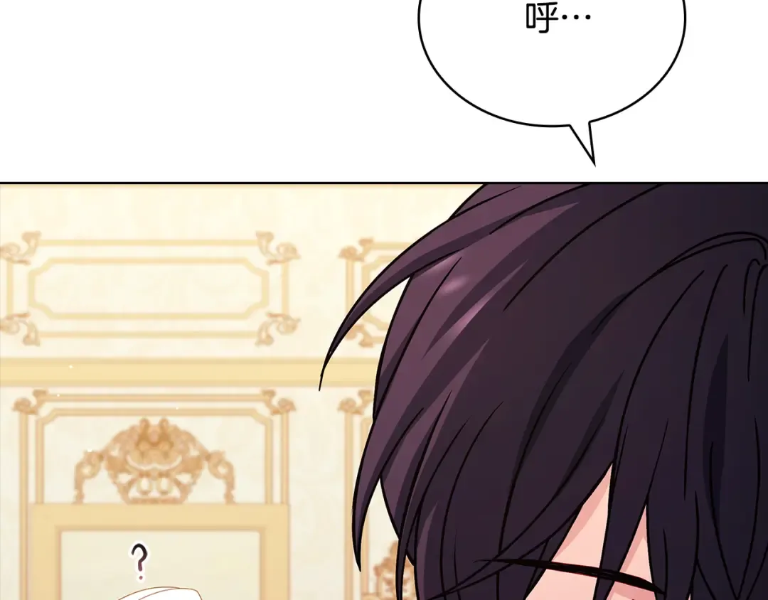 第164话 禁闭生活 第226页