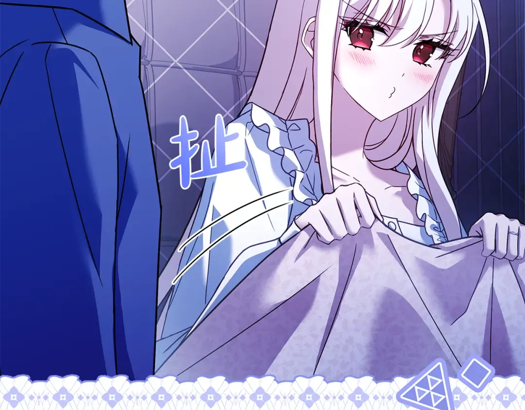 第165话 约会 第23页