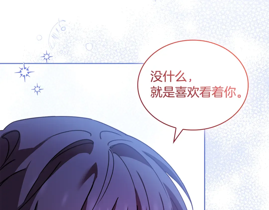 第165话 约会 第25页