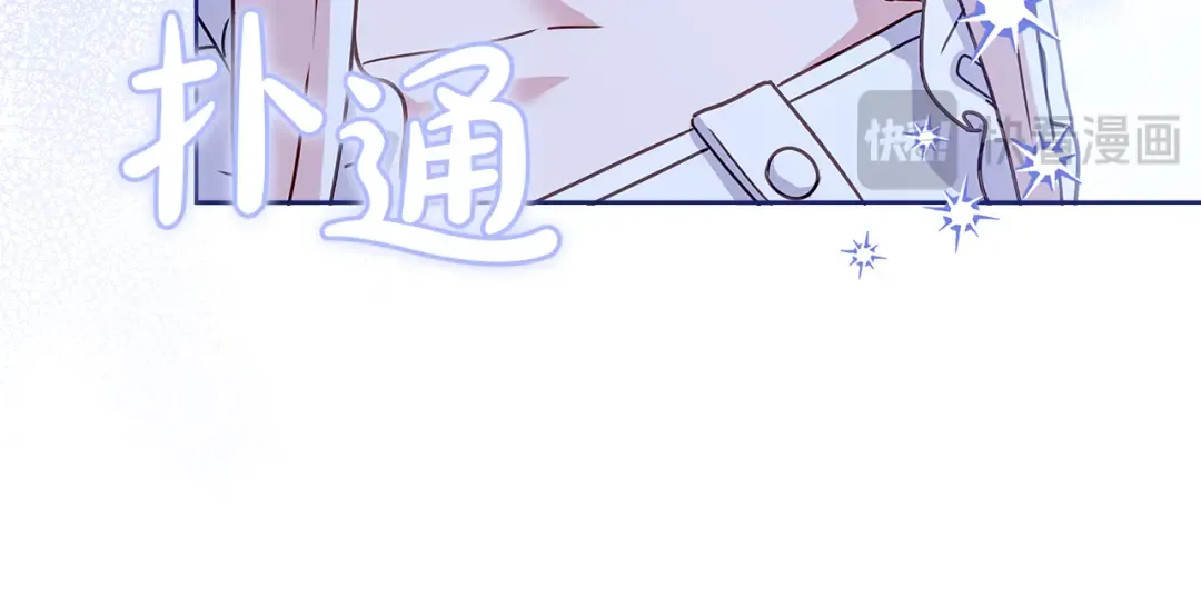第165话 约会 第30页