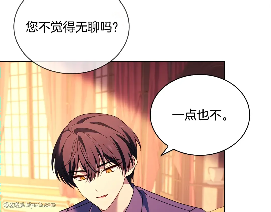 第165话 约会 第40页