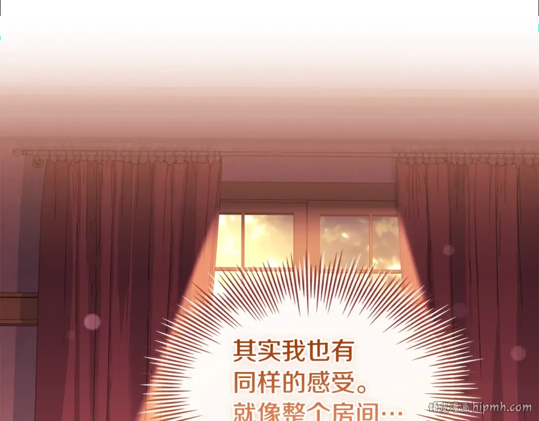 第165话 约会 第48页