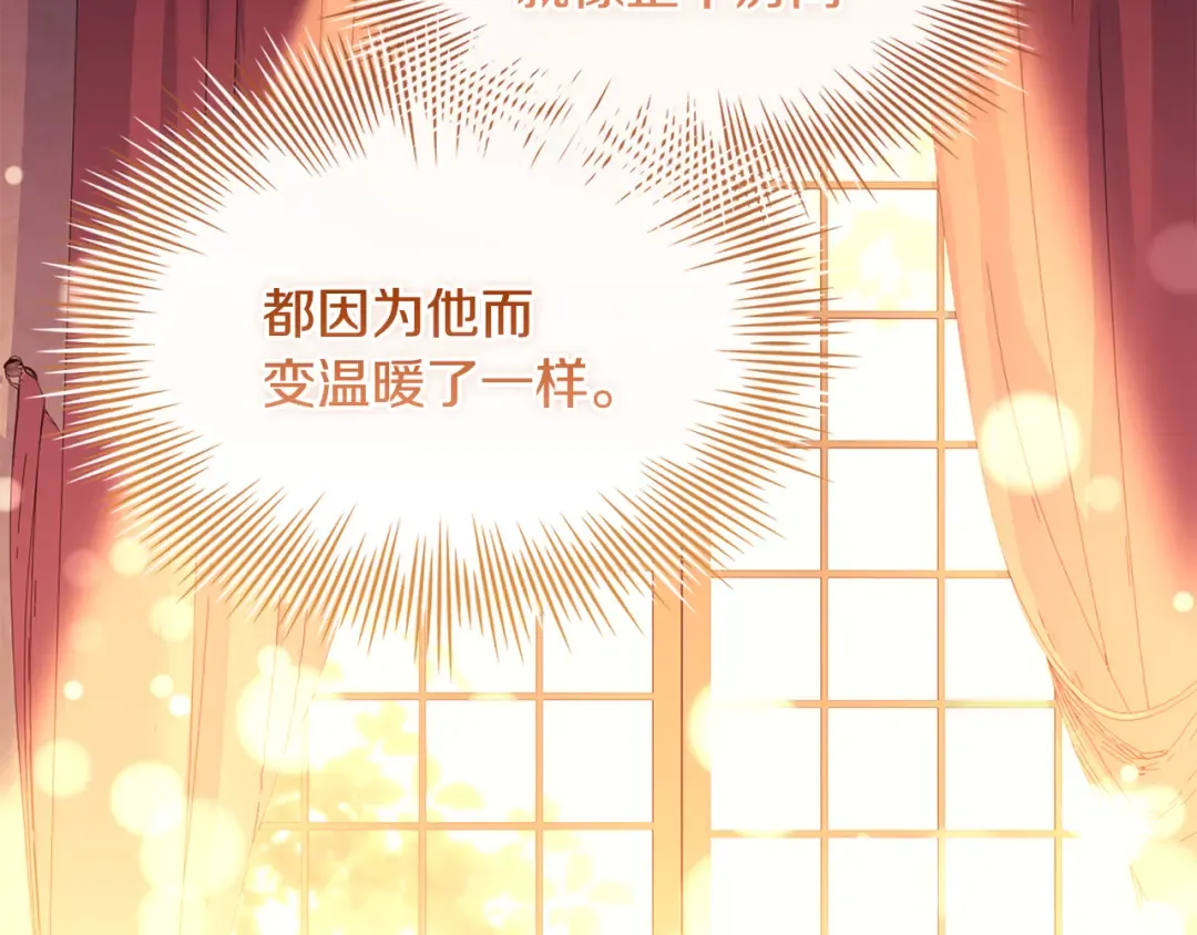 第165话 约会 第49页