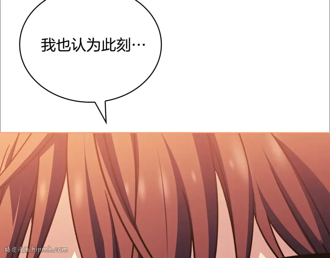 第165话 约会 第64页