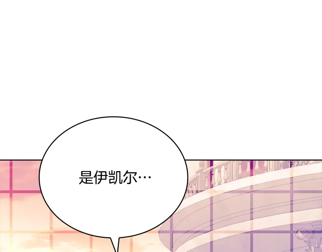 第165话 约会 第107页
