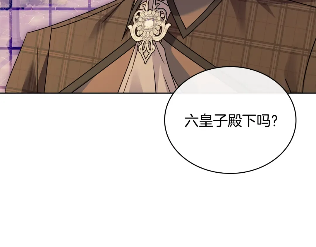 第165话 约会 第109页