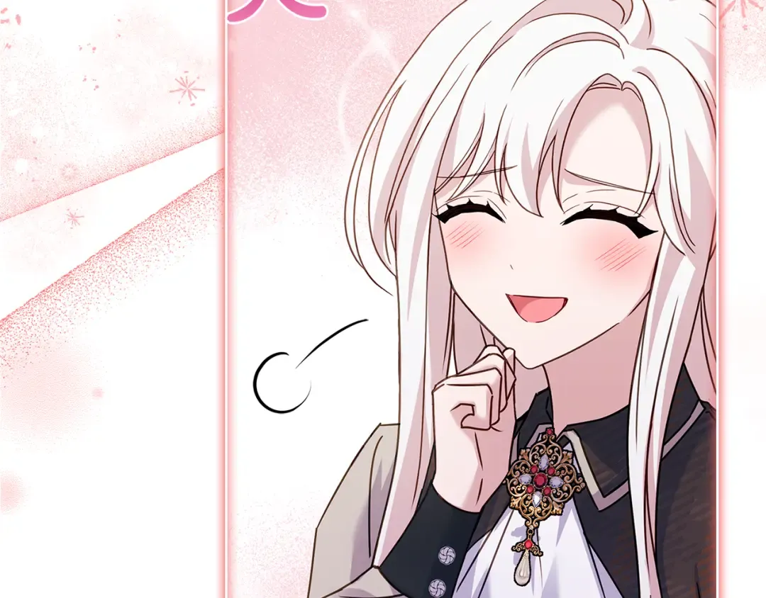 第165话 约会 第122页
