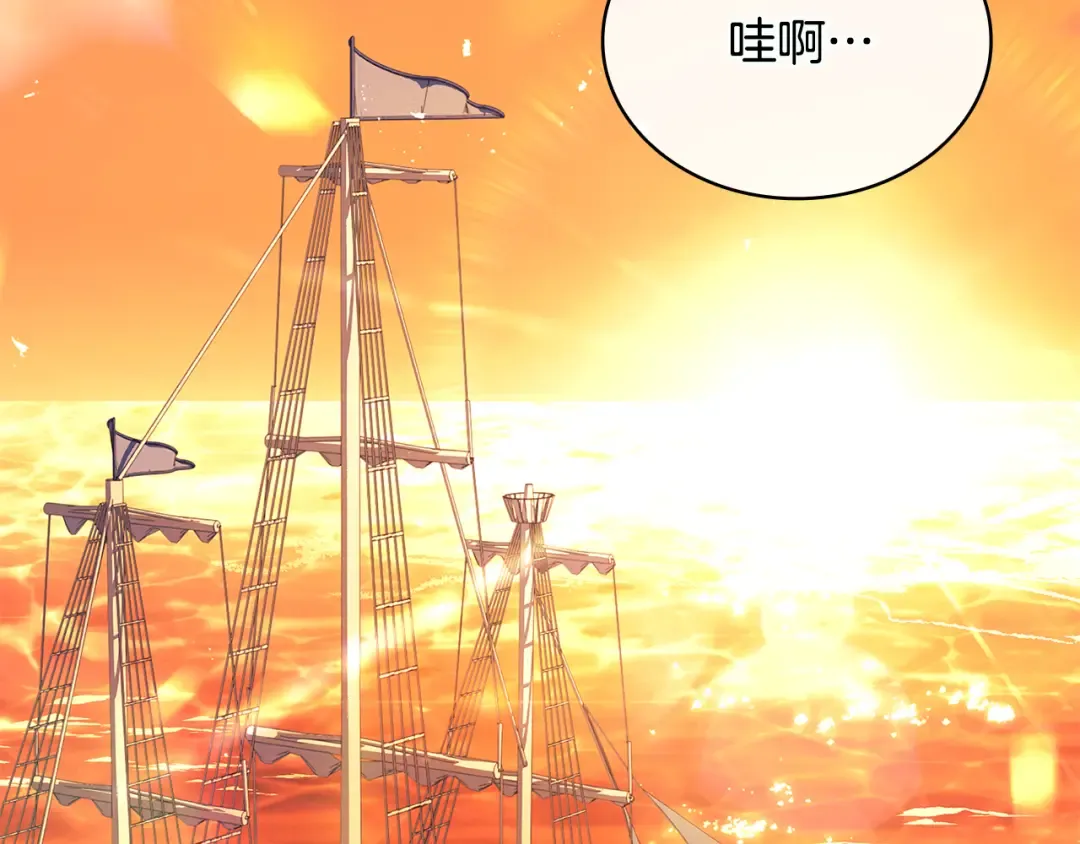 第165话 约会 第126页