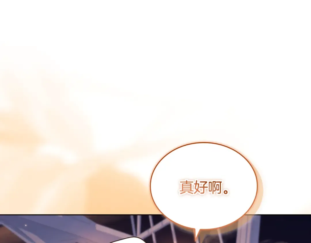 第165话 约会 第131页