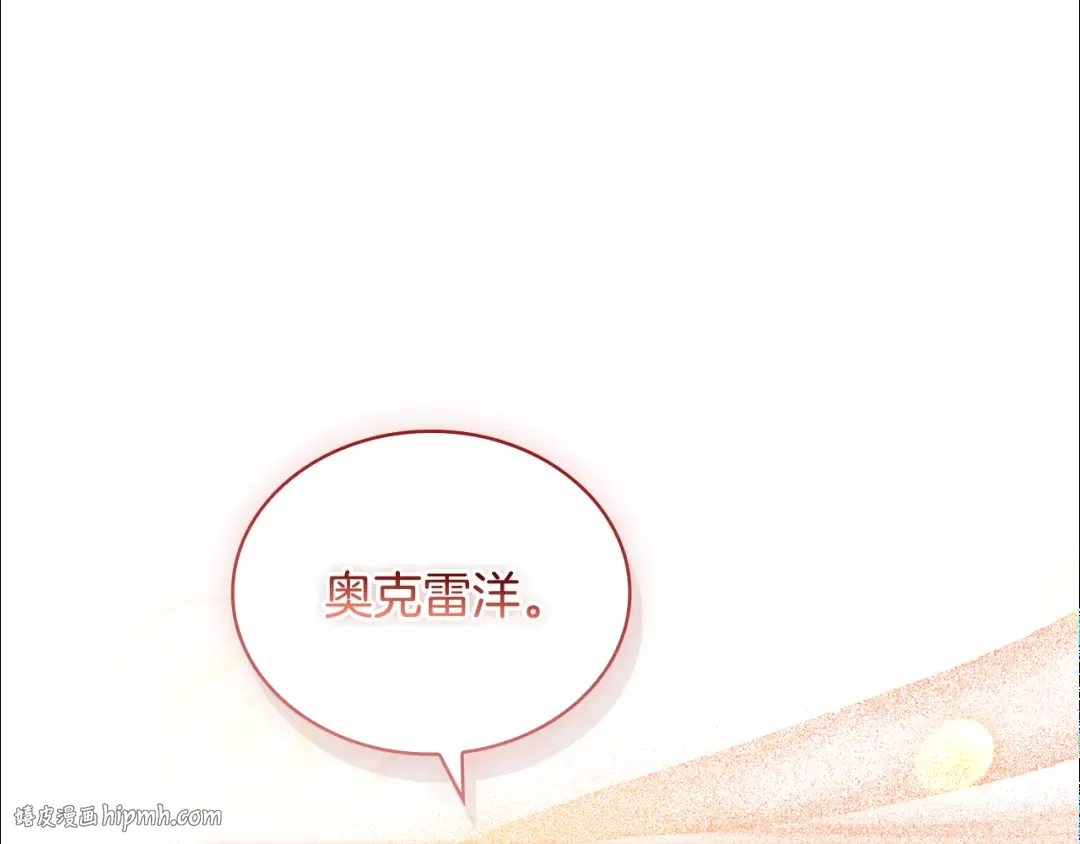 第165话 约会 第144页
