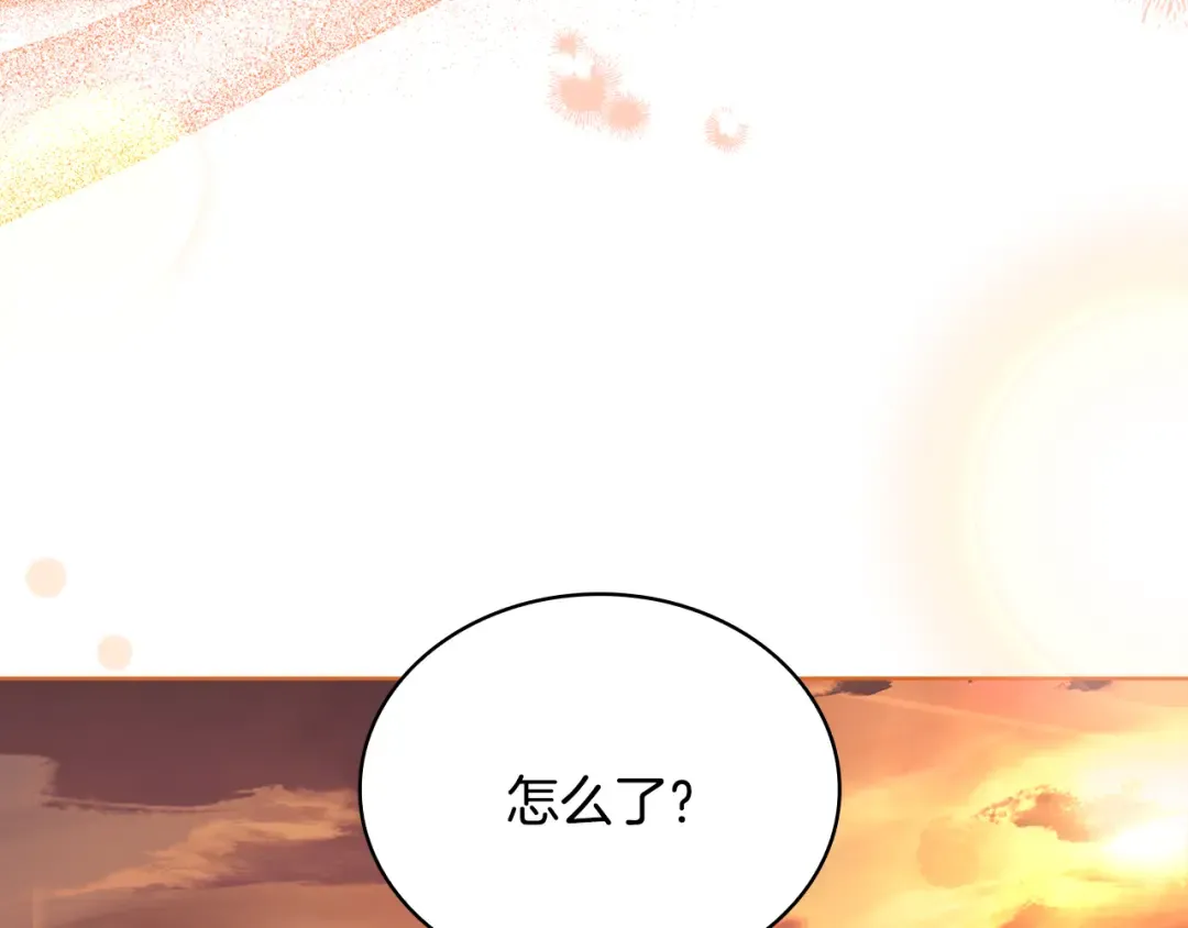 第165话 约会 第147页