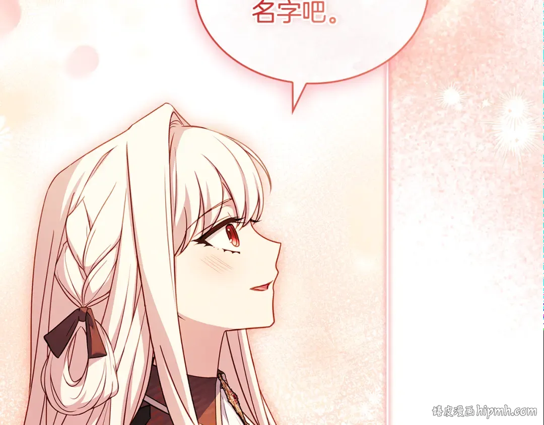 第165话 约会 第160页