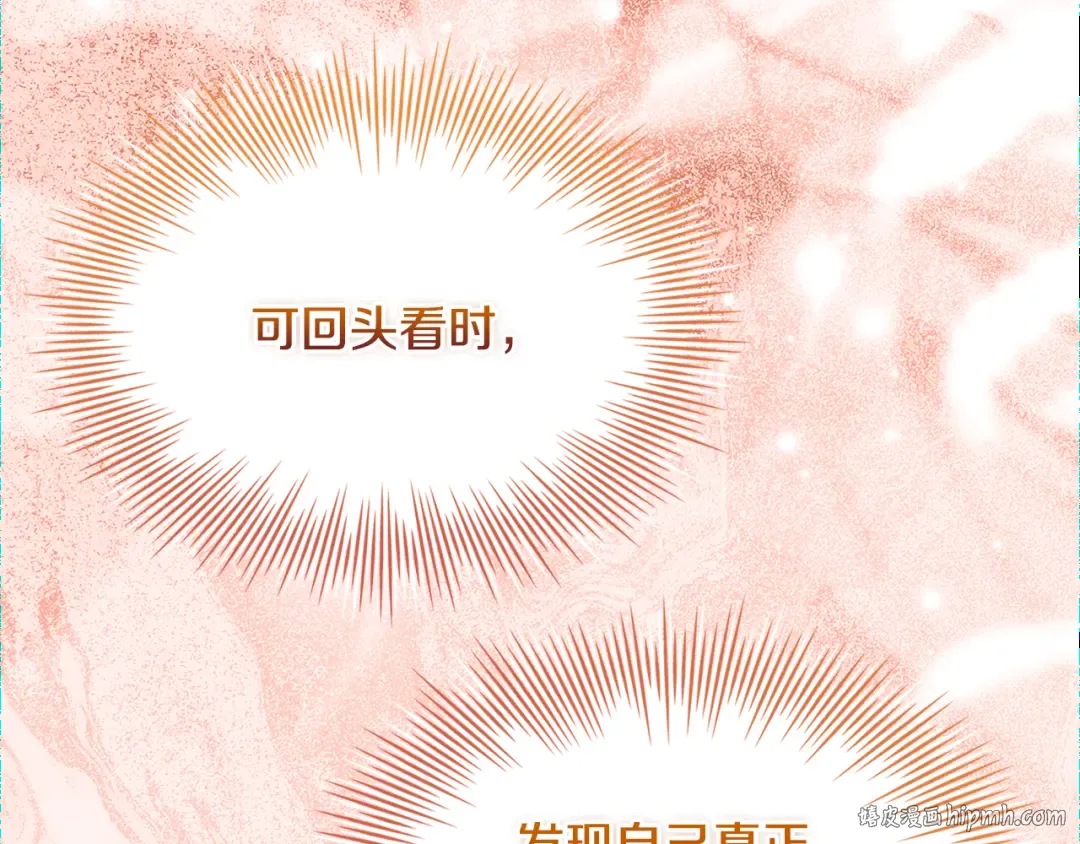 第165话 约会 第176页