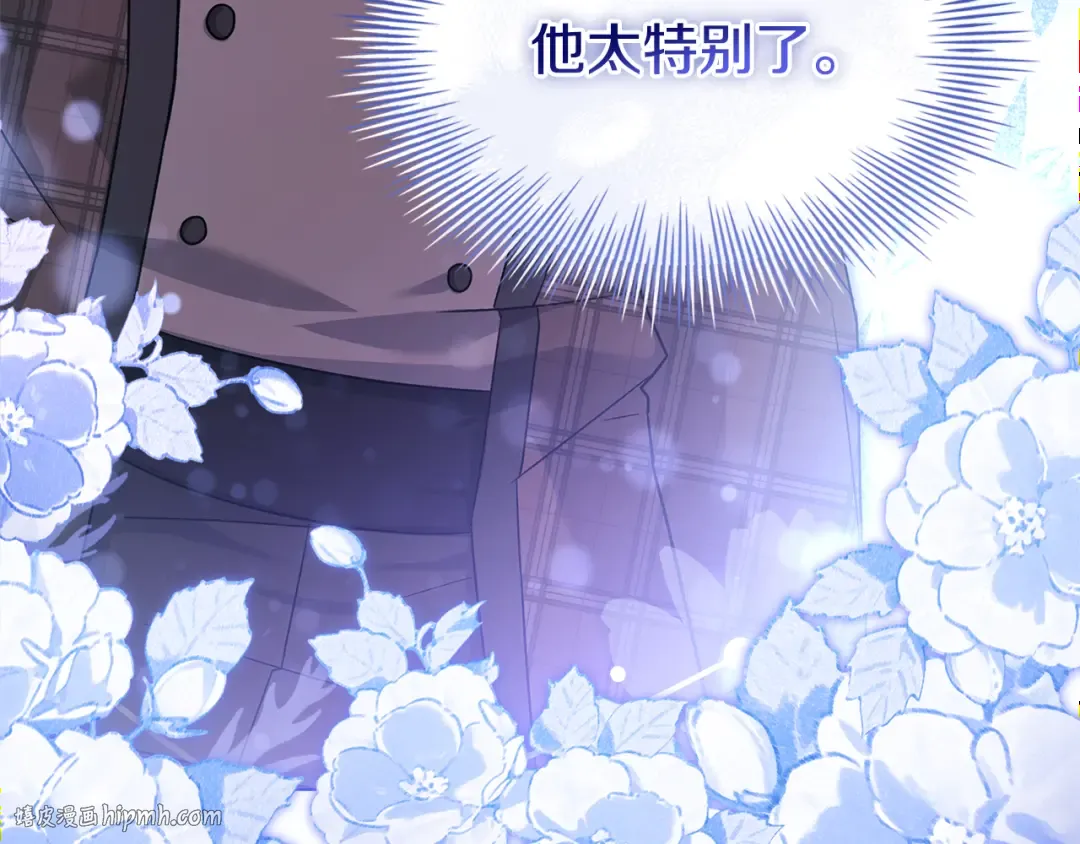 第165话 约会 第192页