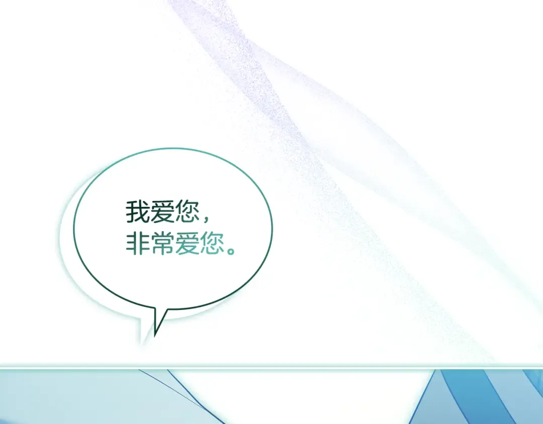 第165话 约会 第196页