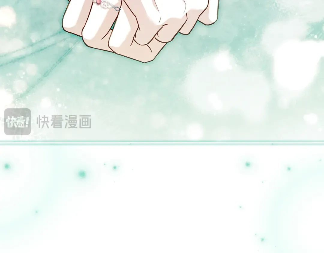 第165话 约会 第198页