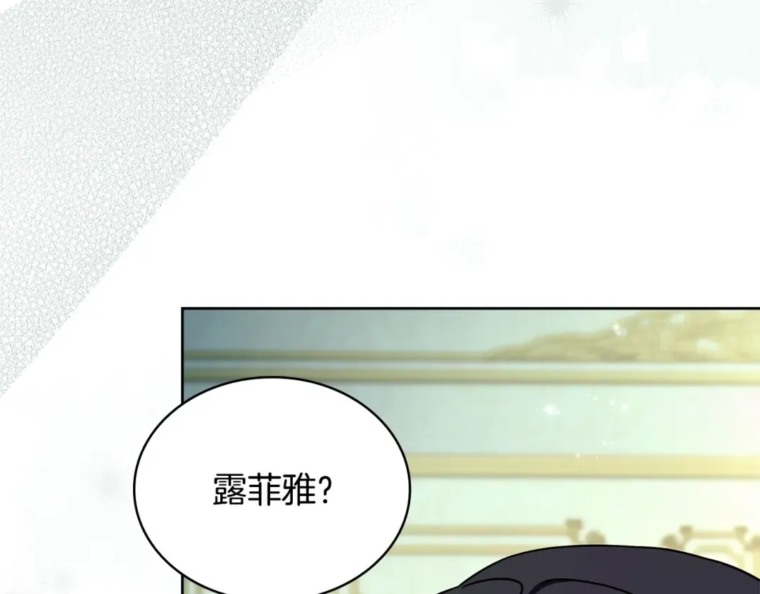第165话 约会 第228页