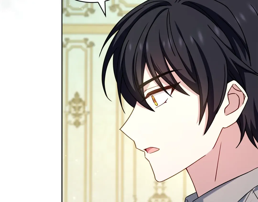 第165话 约会 第229页