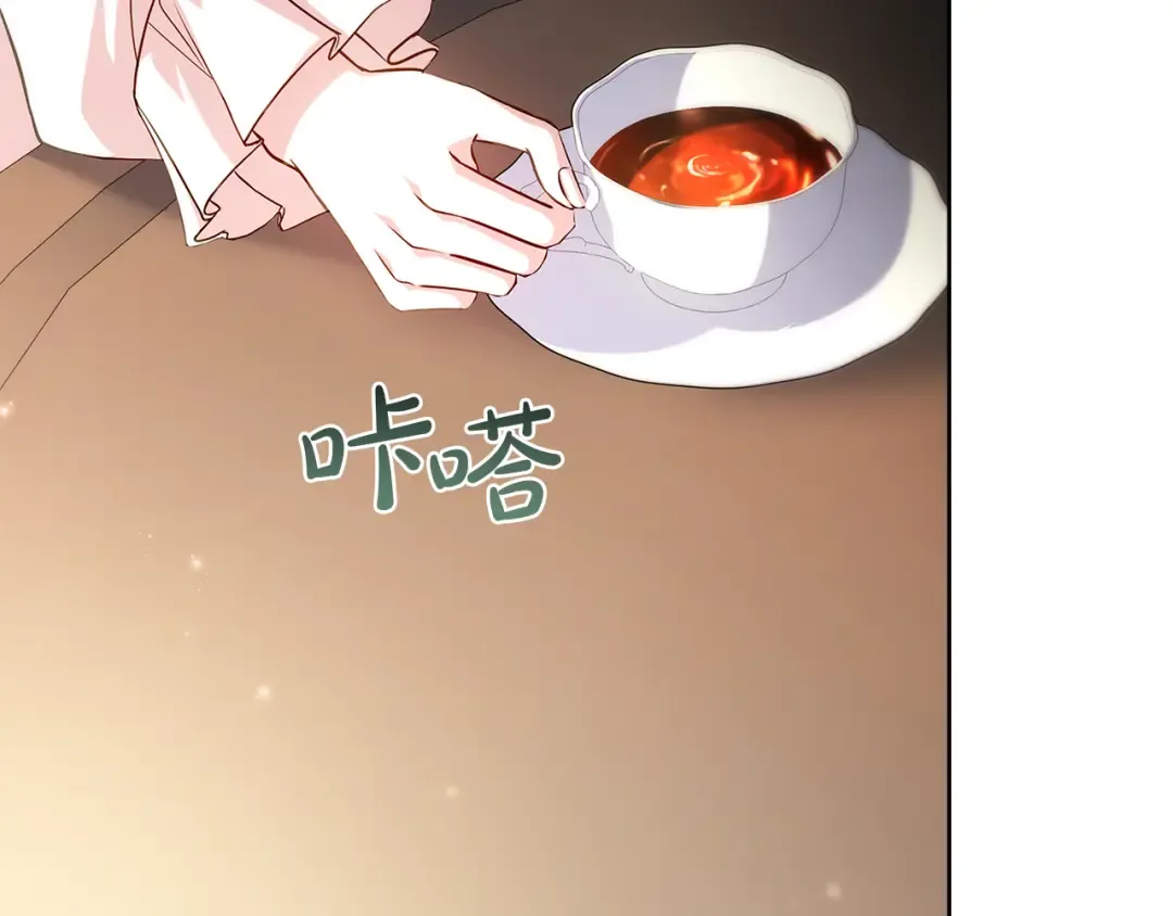 第165话 约会 第233页