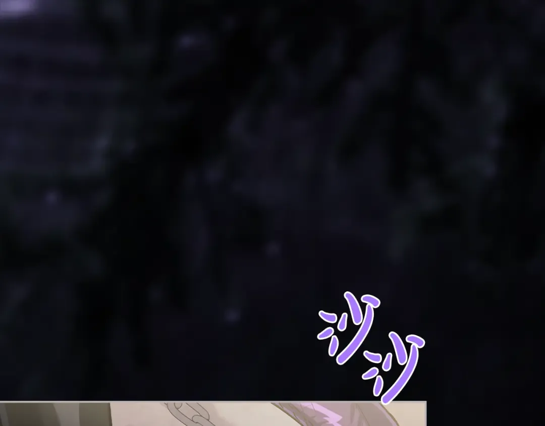 第四季完结话 拜见陛下 第84页