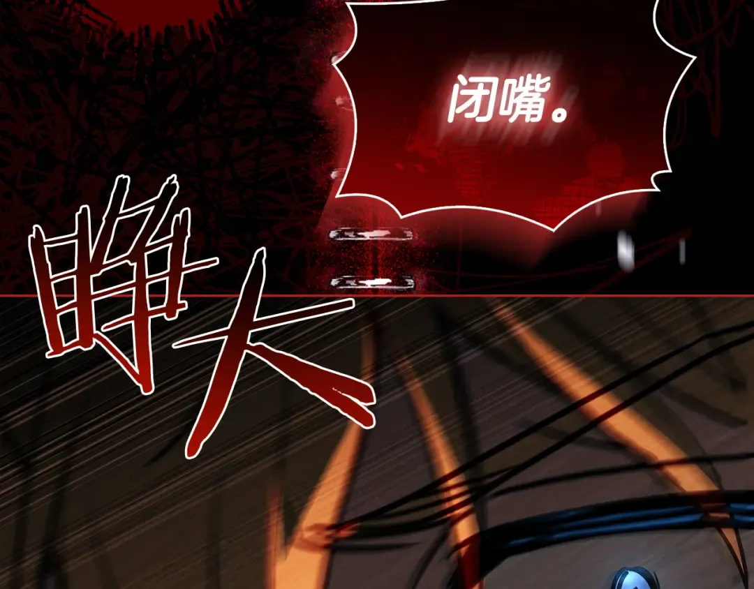 第四季完结话 拜见陛下 第115页