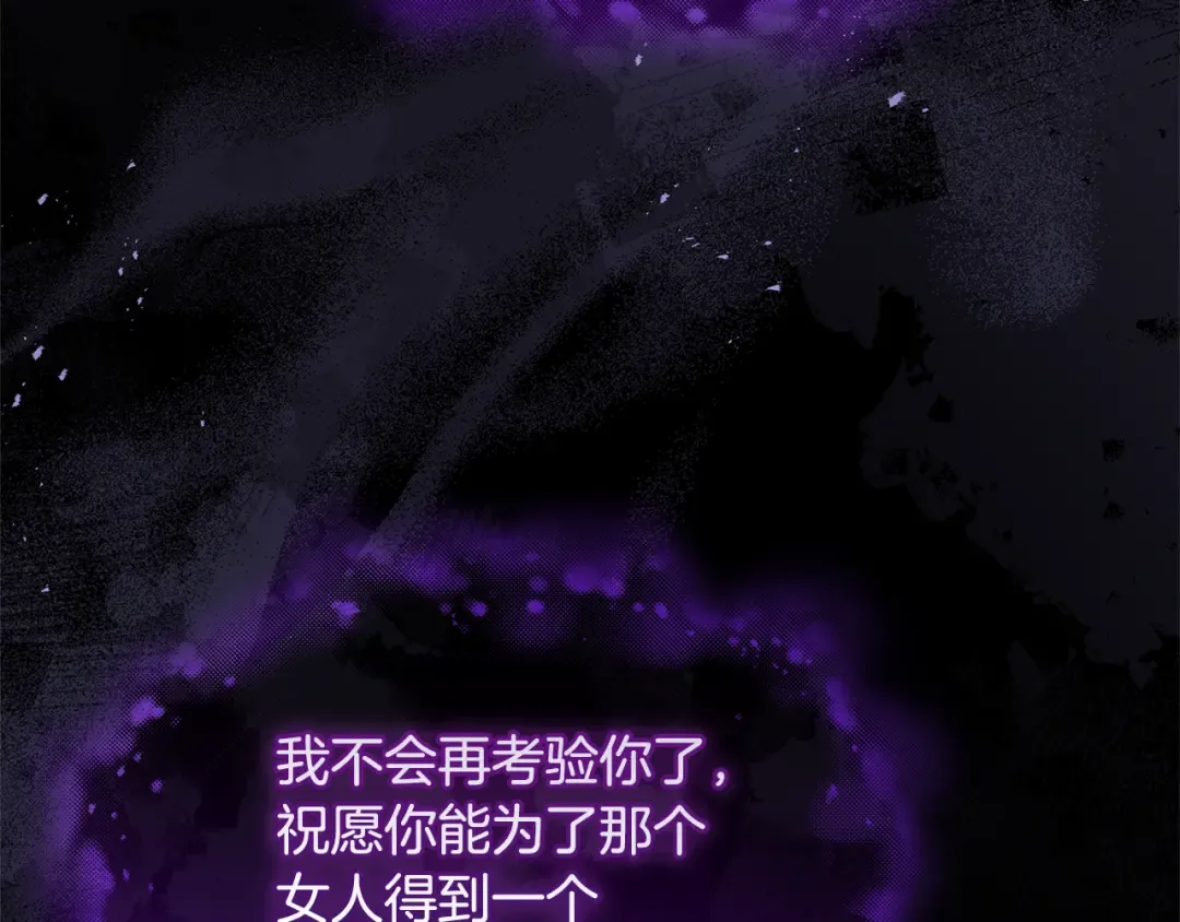 第四季完结话 拜见陛下 第129页