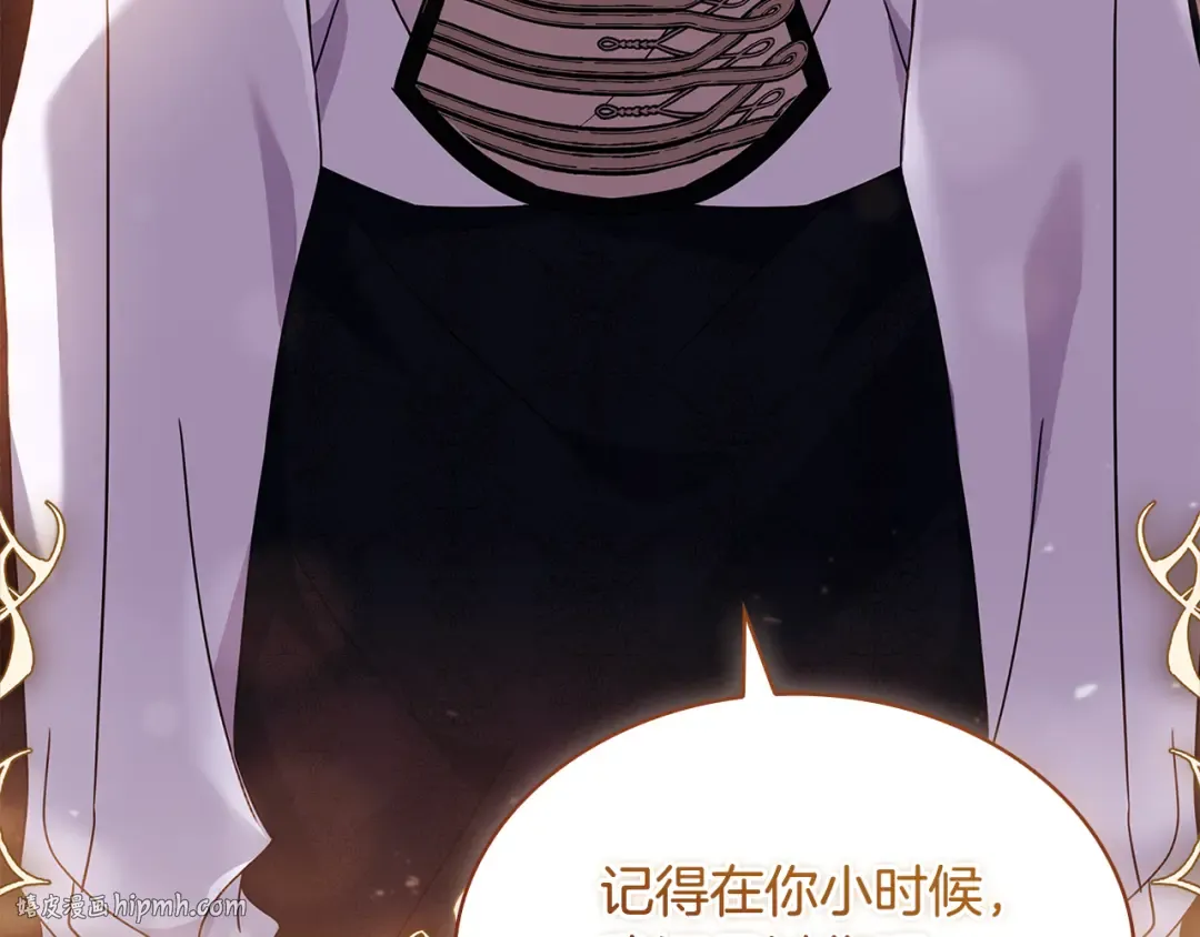 第四季完结话 拜见陛下 第152页