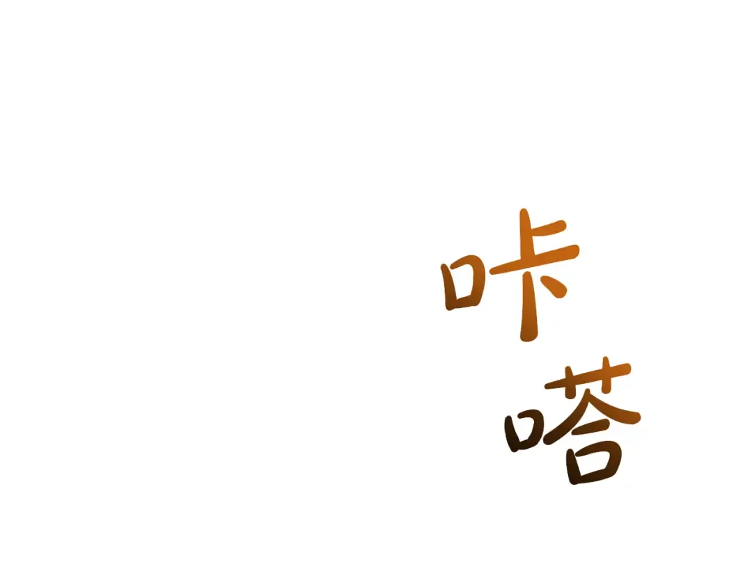第四季完结话 拜见陛下 第170页