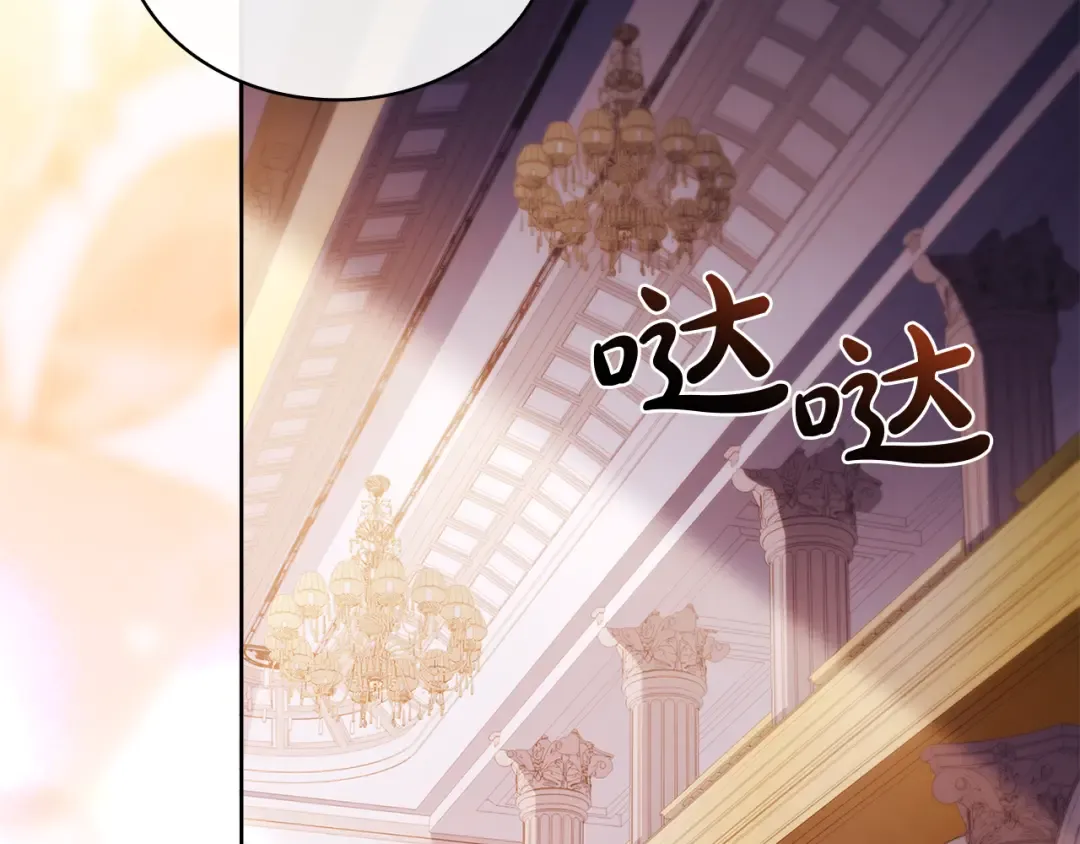 第四季完结话 拜见陛下 第175页