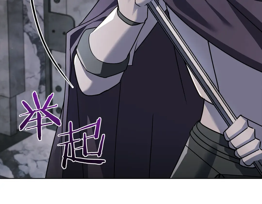 第四季完结话 拜见陛下 第199页