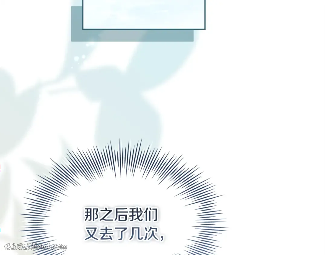 第四季完结话 拜见陛下 第216页