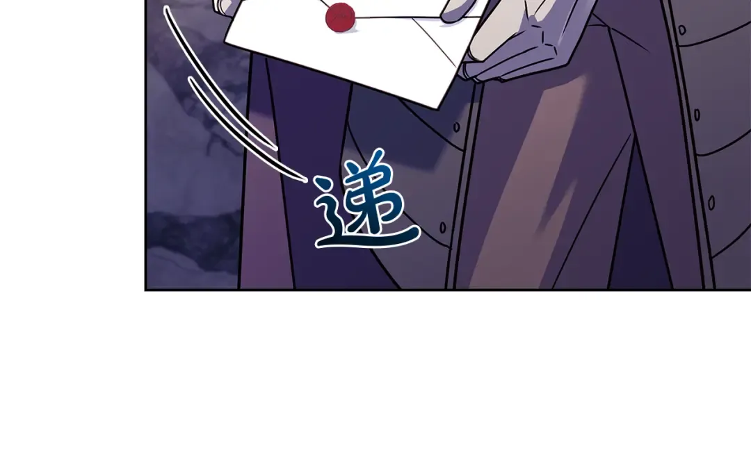 第四季完结话 拜见陛下 第225页