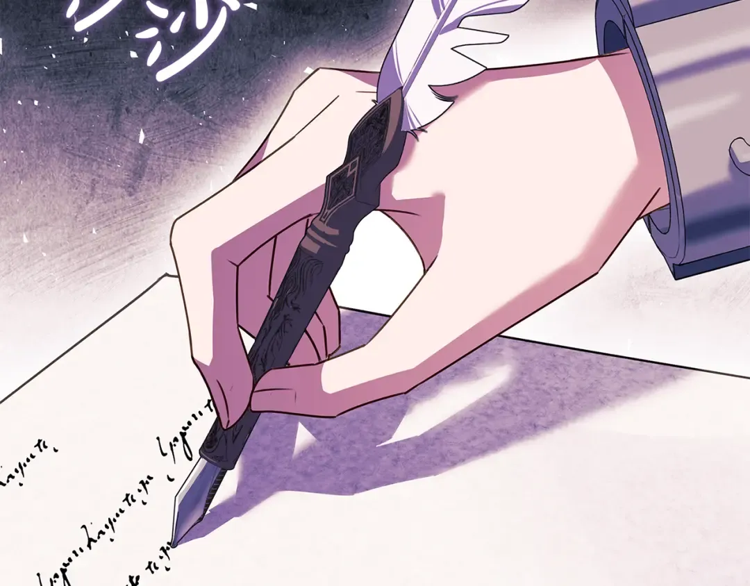 第四季完结话 拜见陛下 第249页