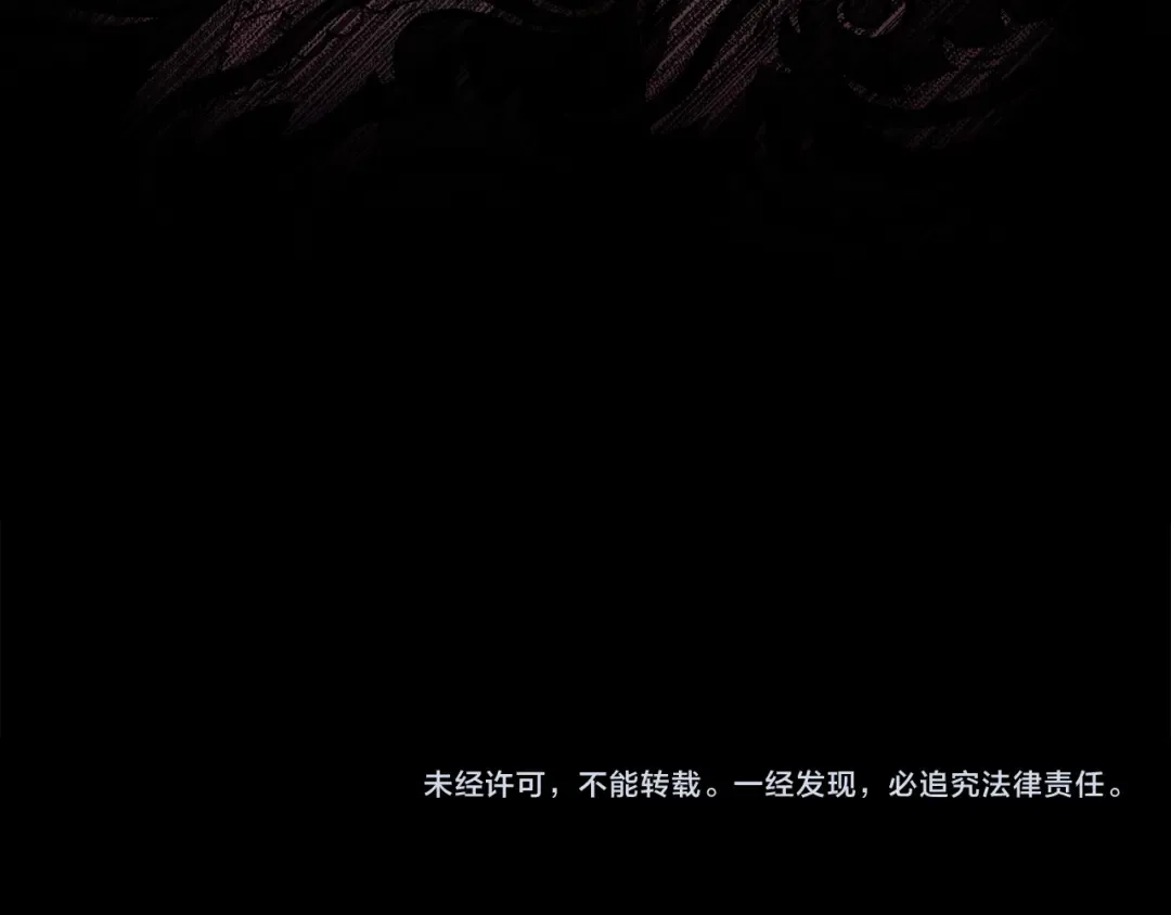 第四季完结话 拜见陛下 第267页