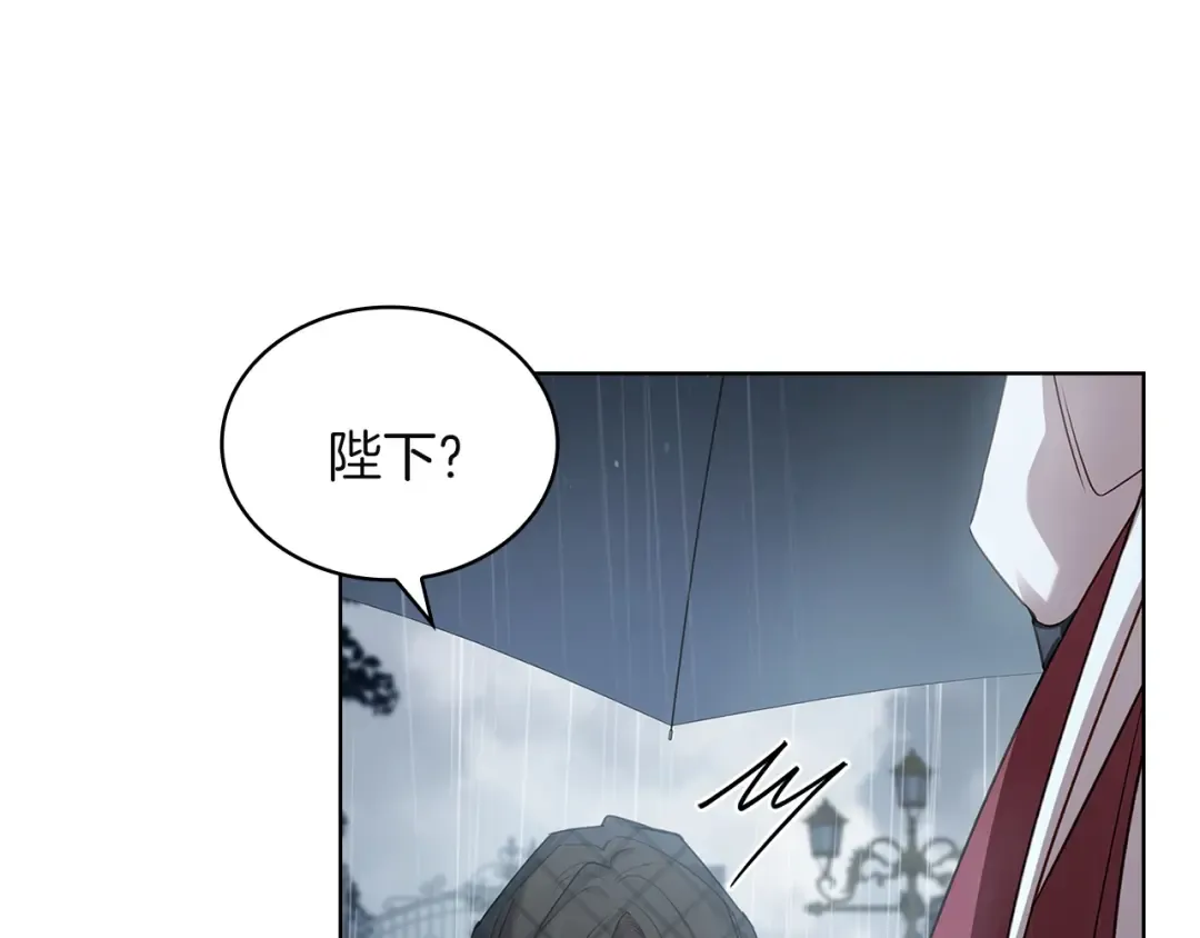 第167话 再见皇太子 第36页