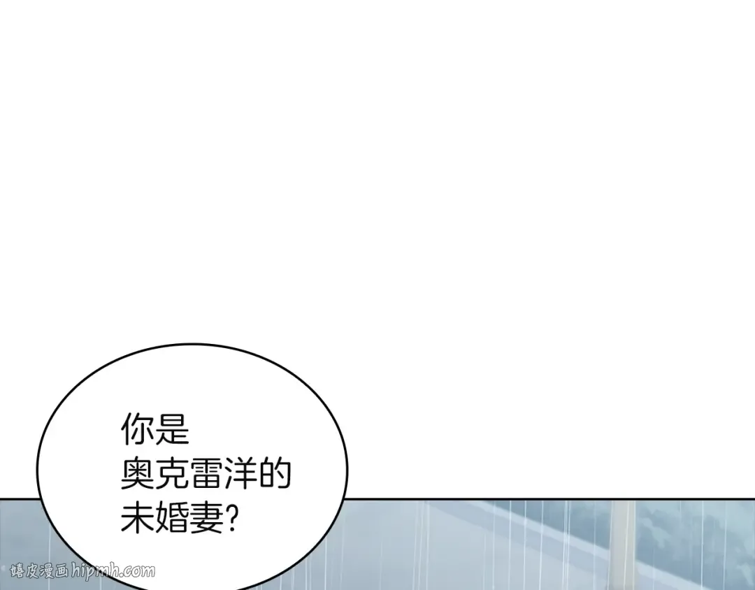 第167话 再见皇太子 第48页