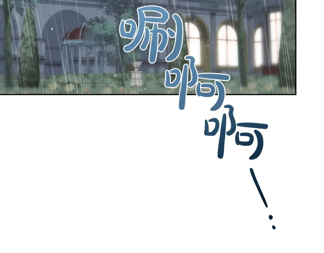 第167话 再见皇太子 第57页